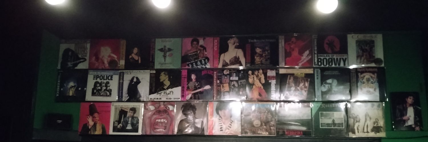 Record Bar Active banner