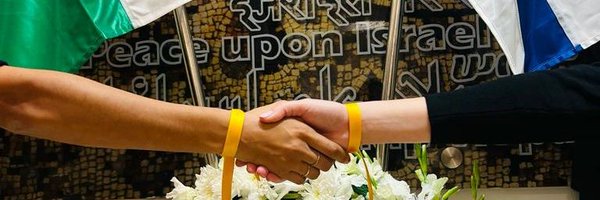 BakstHadas Profile Banner