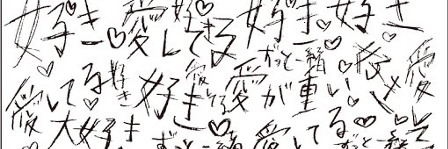 釣り眉だいすき banner