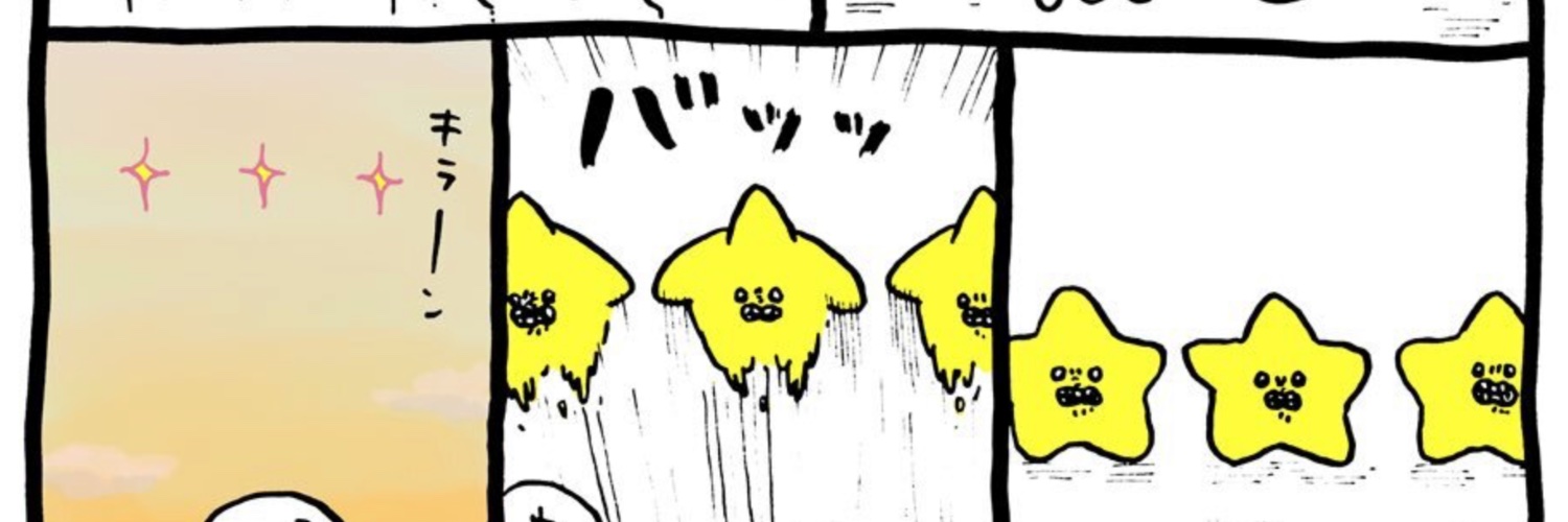 이상한마리모 banner