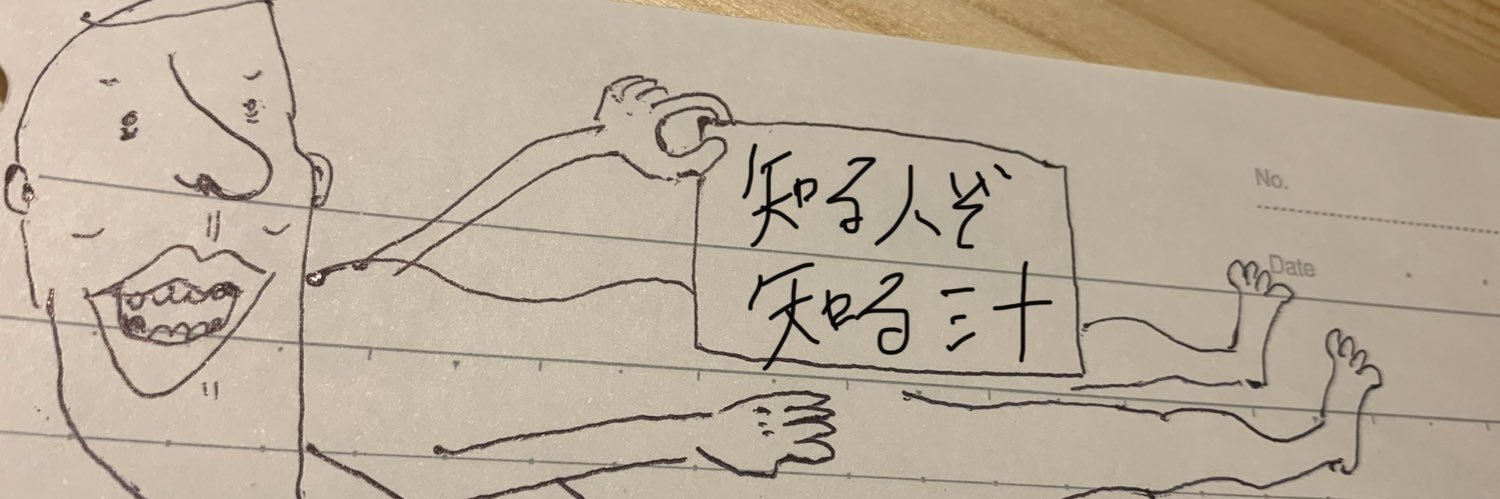 moffunnyo's profile banner image
