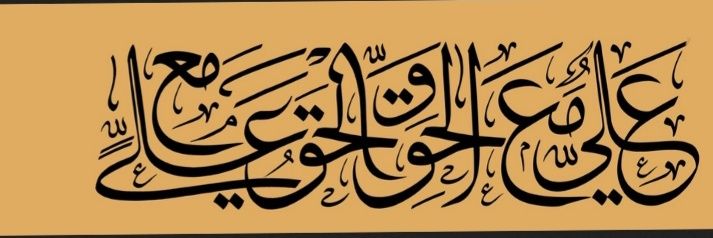 🅷🅾🅻🅰🅺🅰🅽🅸's banner