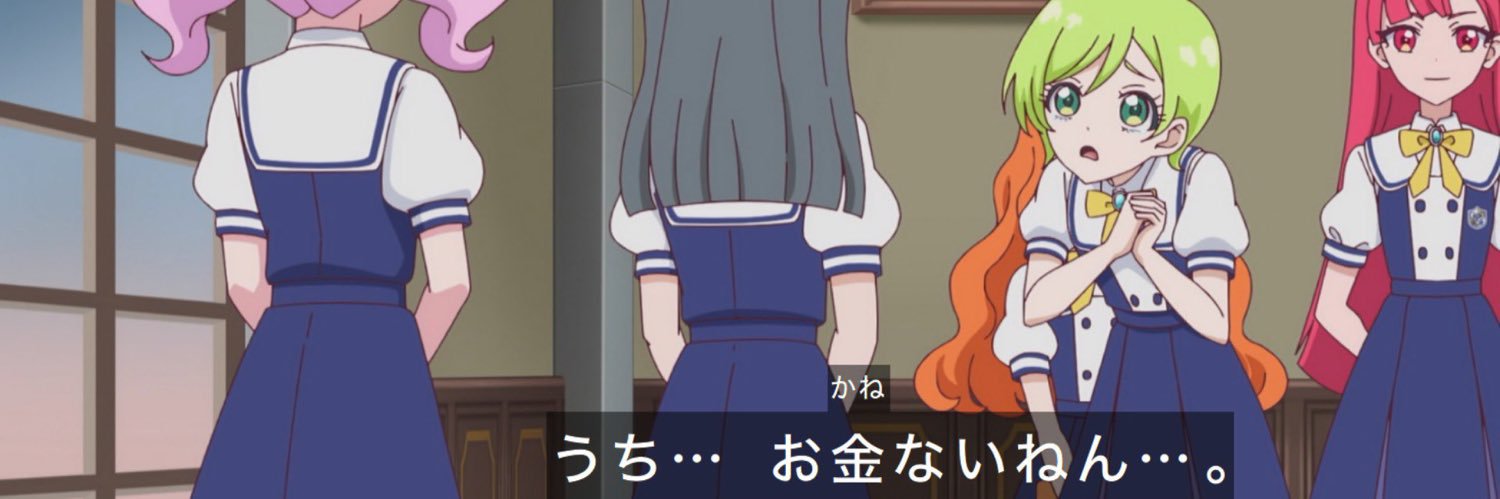 ちょきん banner