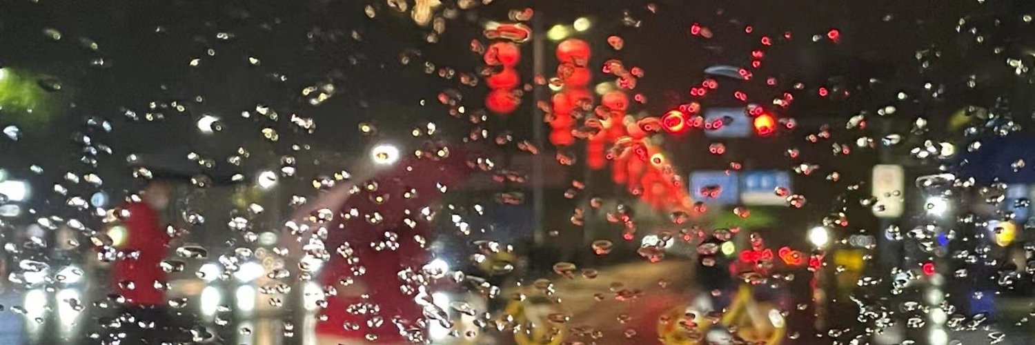 Fl琳娜（互bfo必回💯） banner