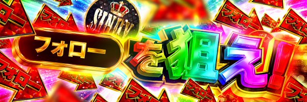 Sindy_Seven Profile Banner