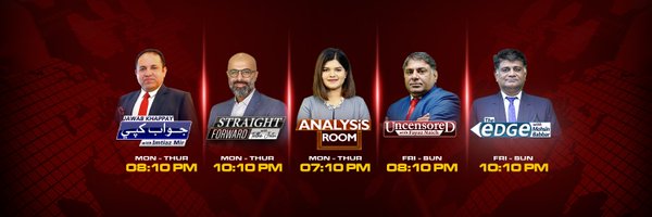 awaztvofficial Profile Banner