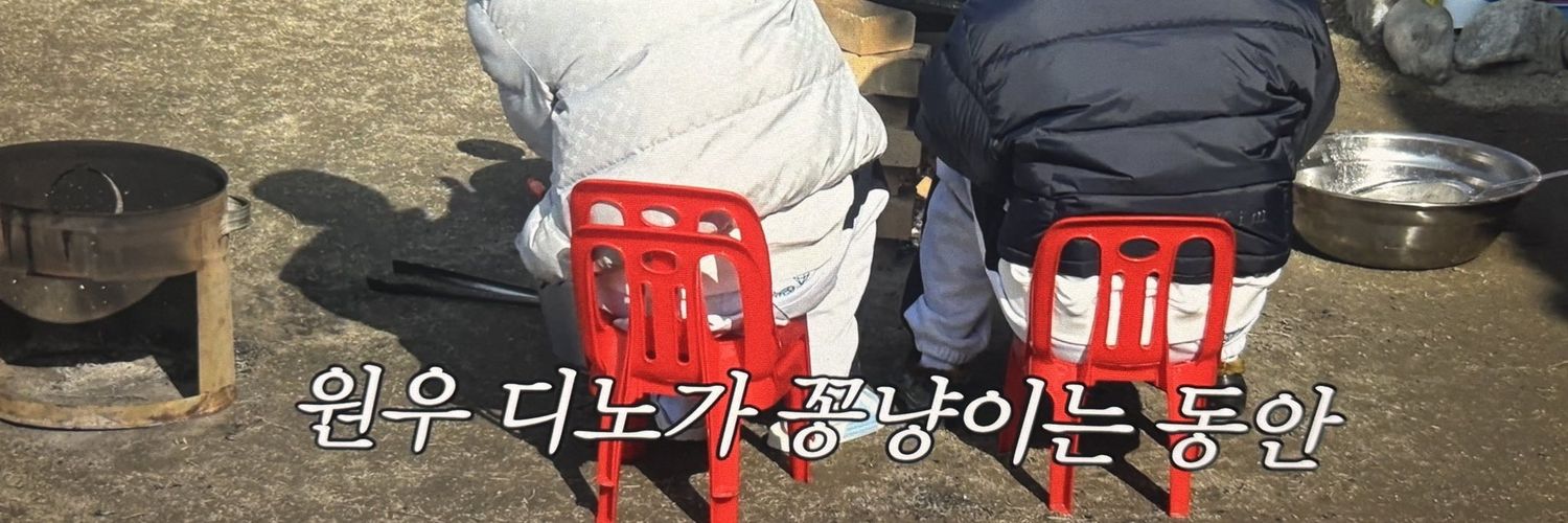 암낫섀 banner