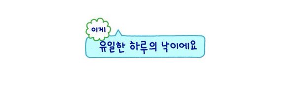 Whoop_sie Profile Banner