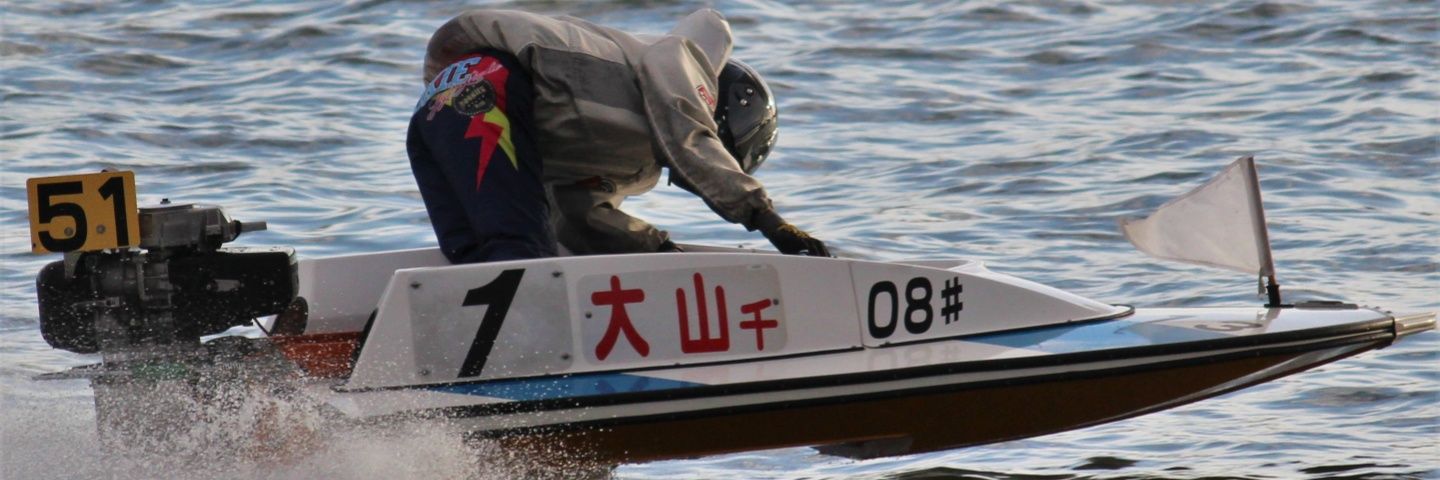 なお banner