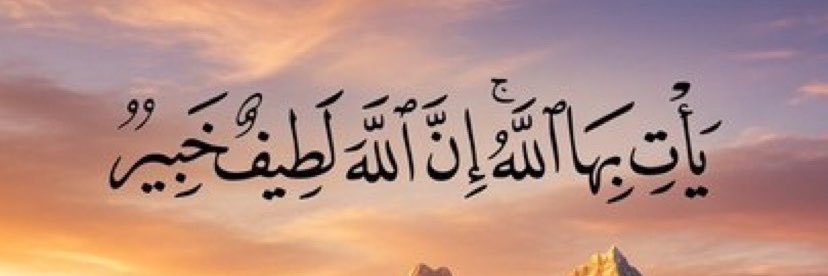 hasna_enaim's profile banner image