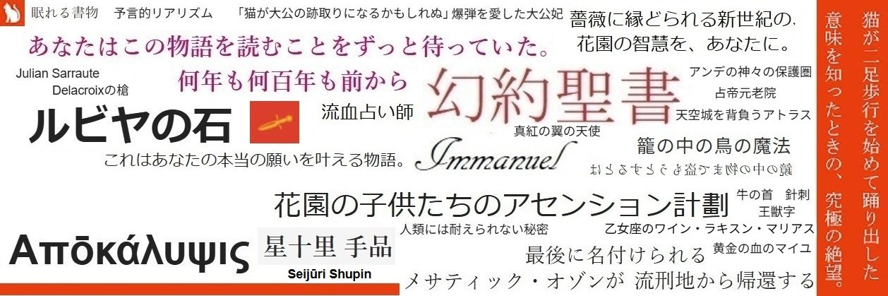 NERUFRUITS's profile banner image