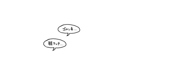 amuchi_xiv Profile Banner
