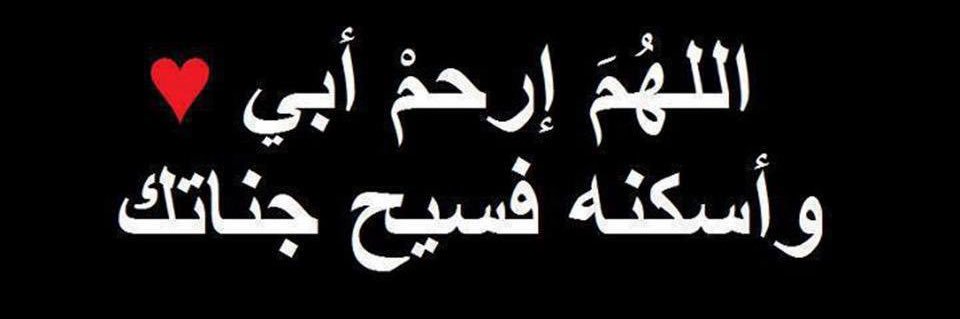 ﮼عابد🍂🤎' banner