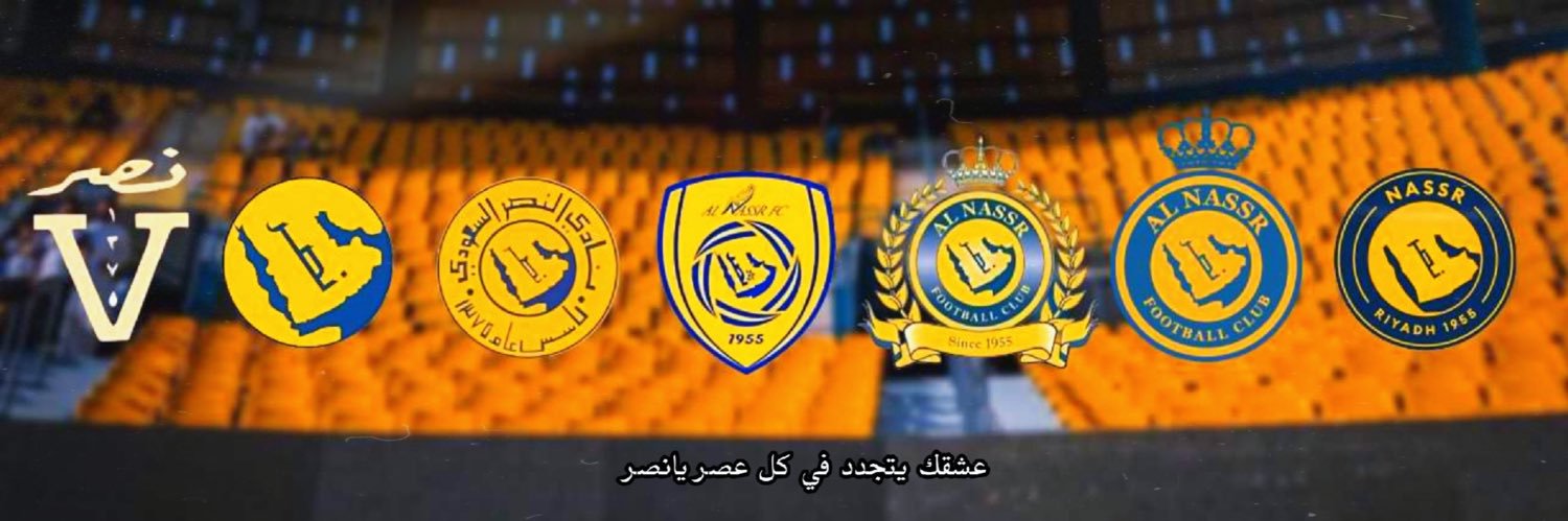 NASSR RUNS IN MY BLOOD banner