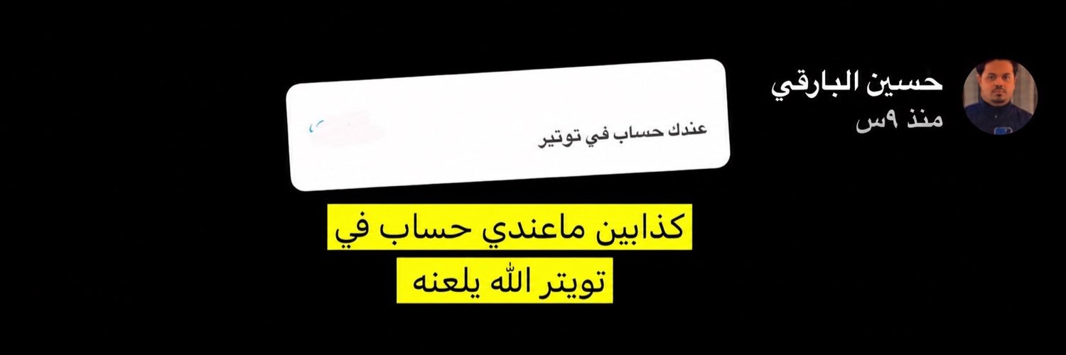 __maram_'s profile banner image