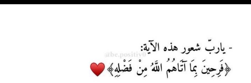 ‎‏ 𝑨 ♡ 𝑹 ‏ banner