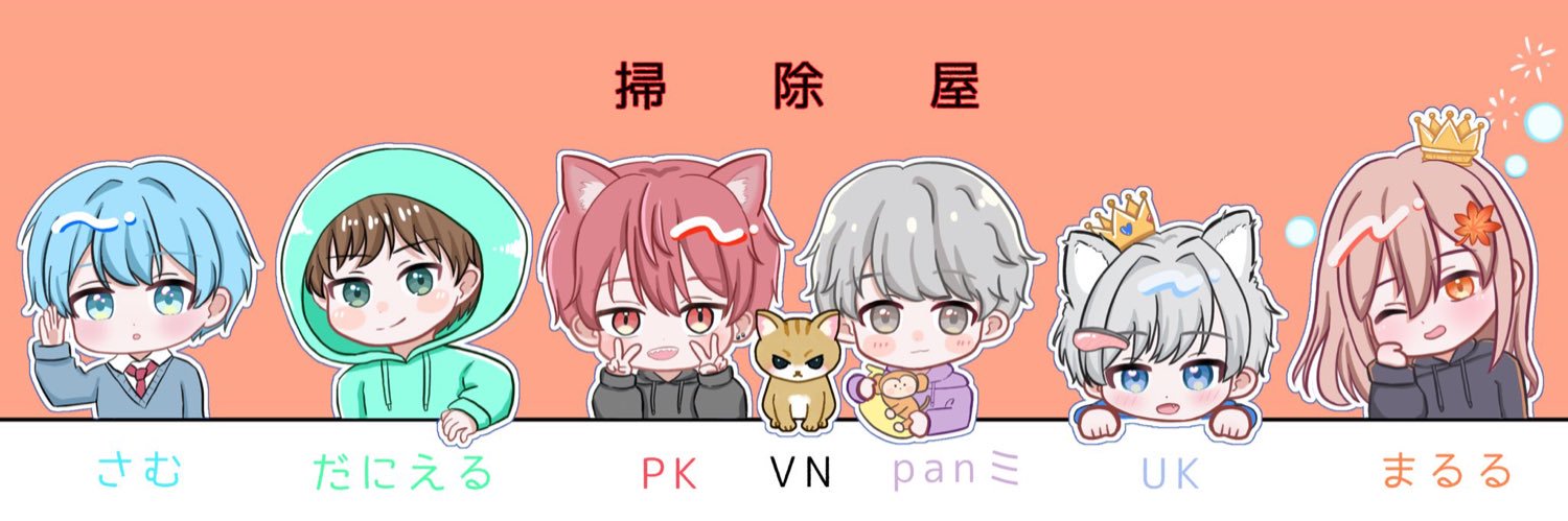 s8bQg's profile banner image