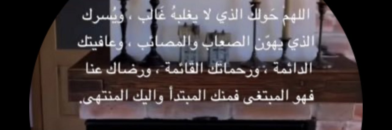 اميره banner