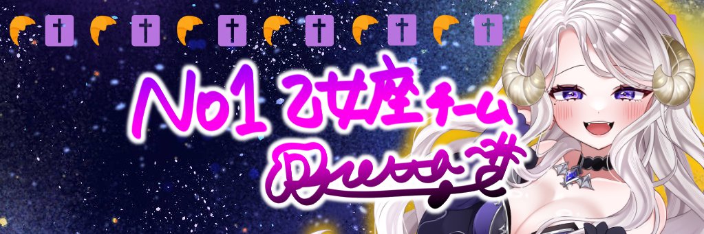 宮城一郎💗🦇 banner