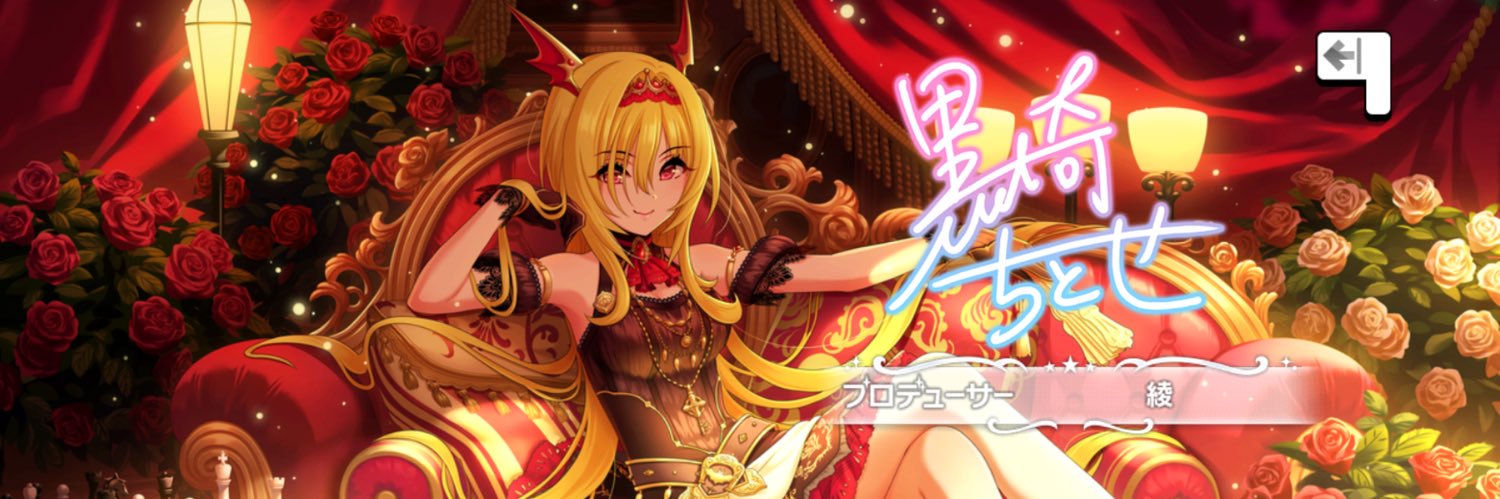 ayaimas44's profile banner image
