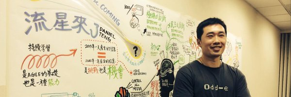 danielteng Profile Banner