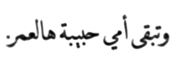 506 banner