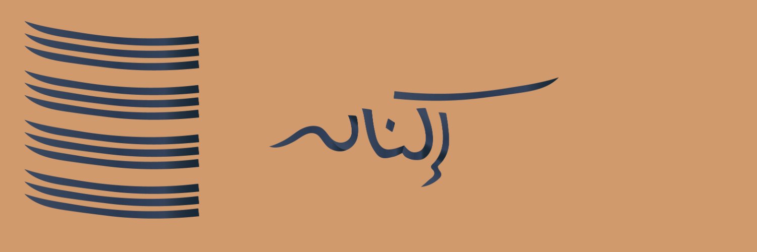 عباية إكنان banner