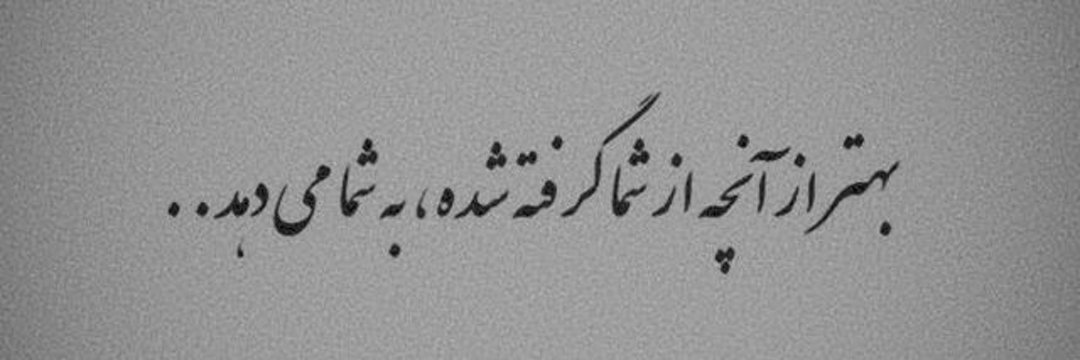 _maahnaz's profile banner image