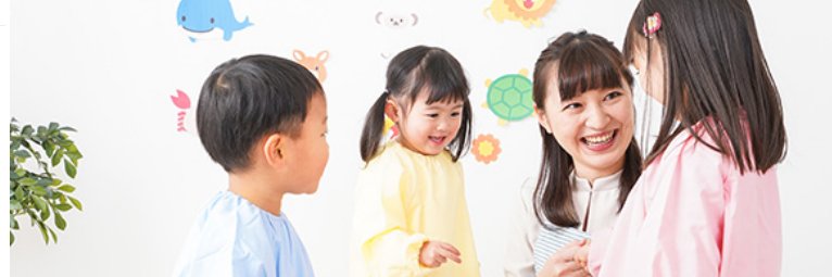 うぇぶさくら【公式】メンテナンス情報 banner