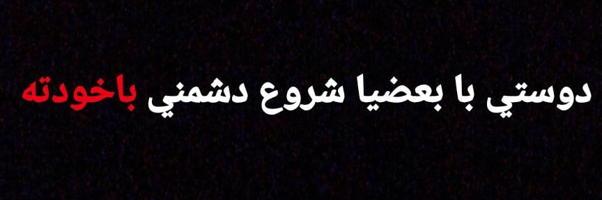 mostafa_tx7's profile banner image