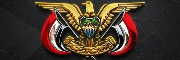 عداد اليمن banner