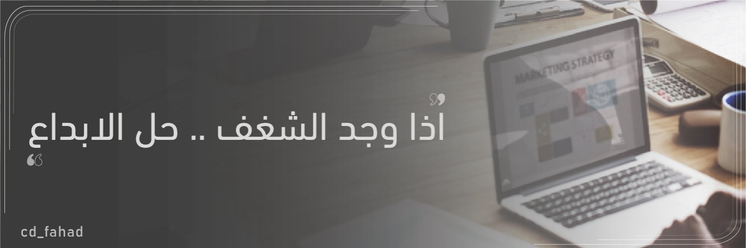 Gra_fahad's profile banner image