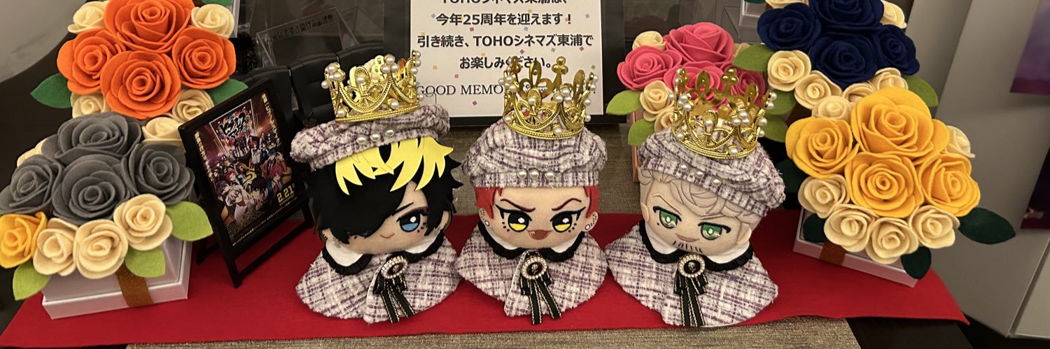 ぼえ@取引垢 banner