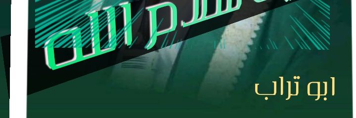 khlyl_tab's profile banner image
