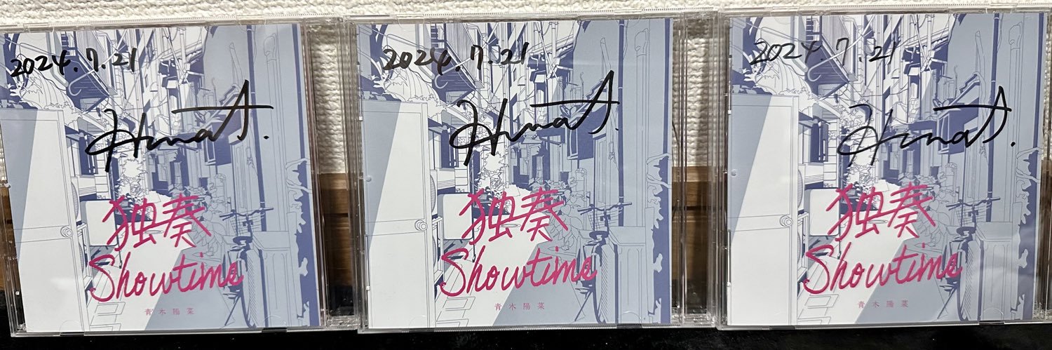 星乃よみ/ちぇとり banner