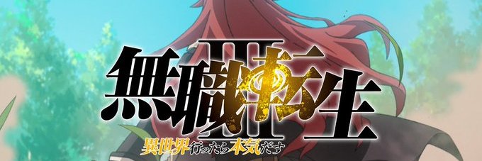 Yerick banner