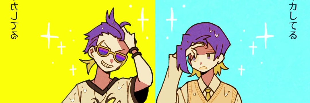 ❂› banner