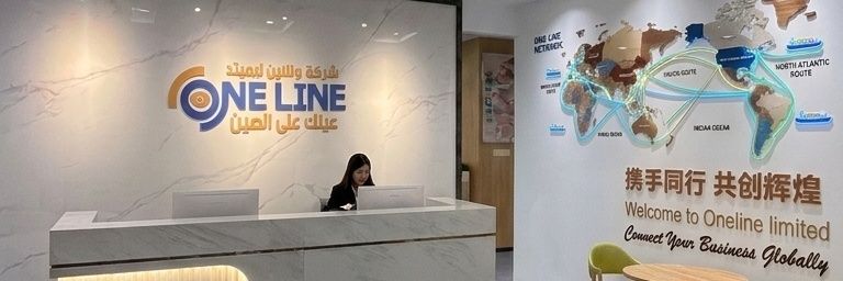 onelineltd's profile banner image