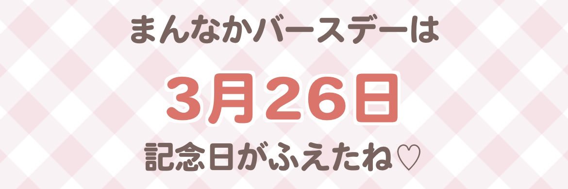 けー banner