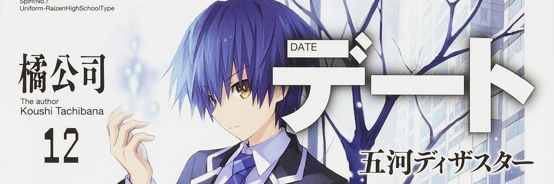 Breakudaku's profile banner image
