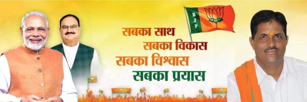 Bharatverma4bjp Profile Banner