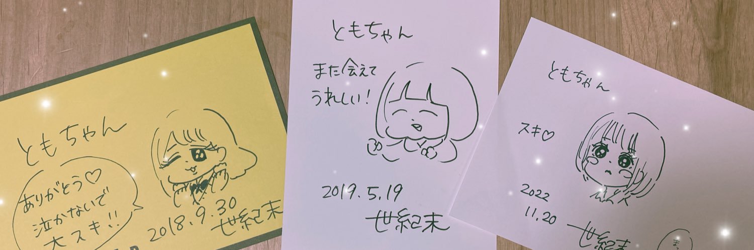 ᵗᵒᵐᵒ banner