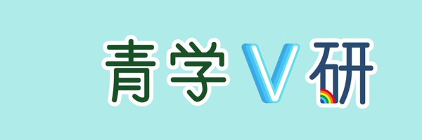 AguVTuber Profile Banner