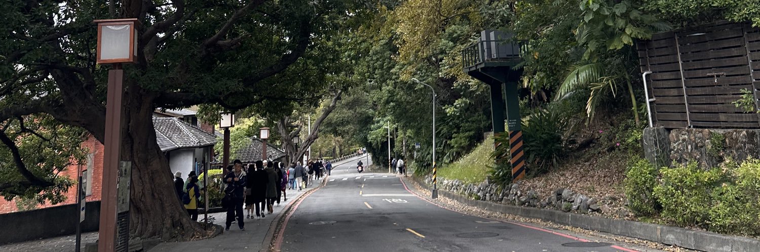 ติดเกาะ banner