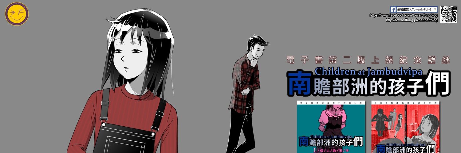 TowardFUNG's profile banner image