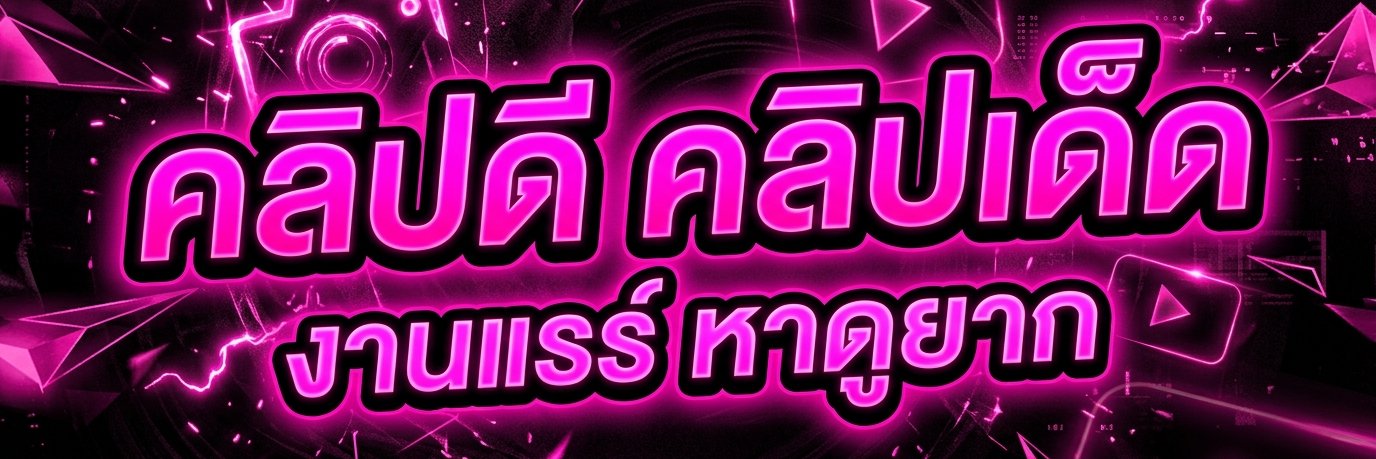 rderies's profile banner image