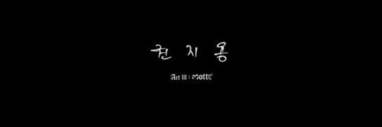 제갈지용's banner