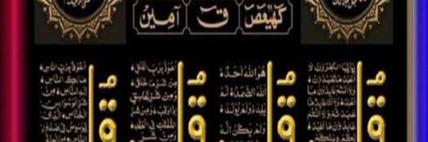 T_Saim5 Profile Banner