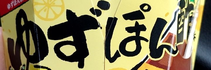 jack_w_devil's profile banner image