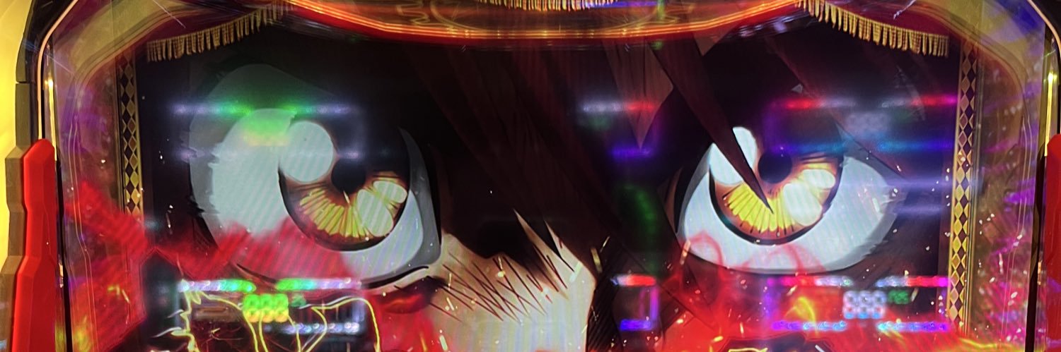 ぐっちゃん。 banner